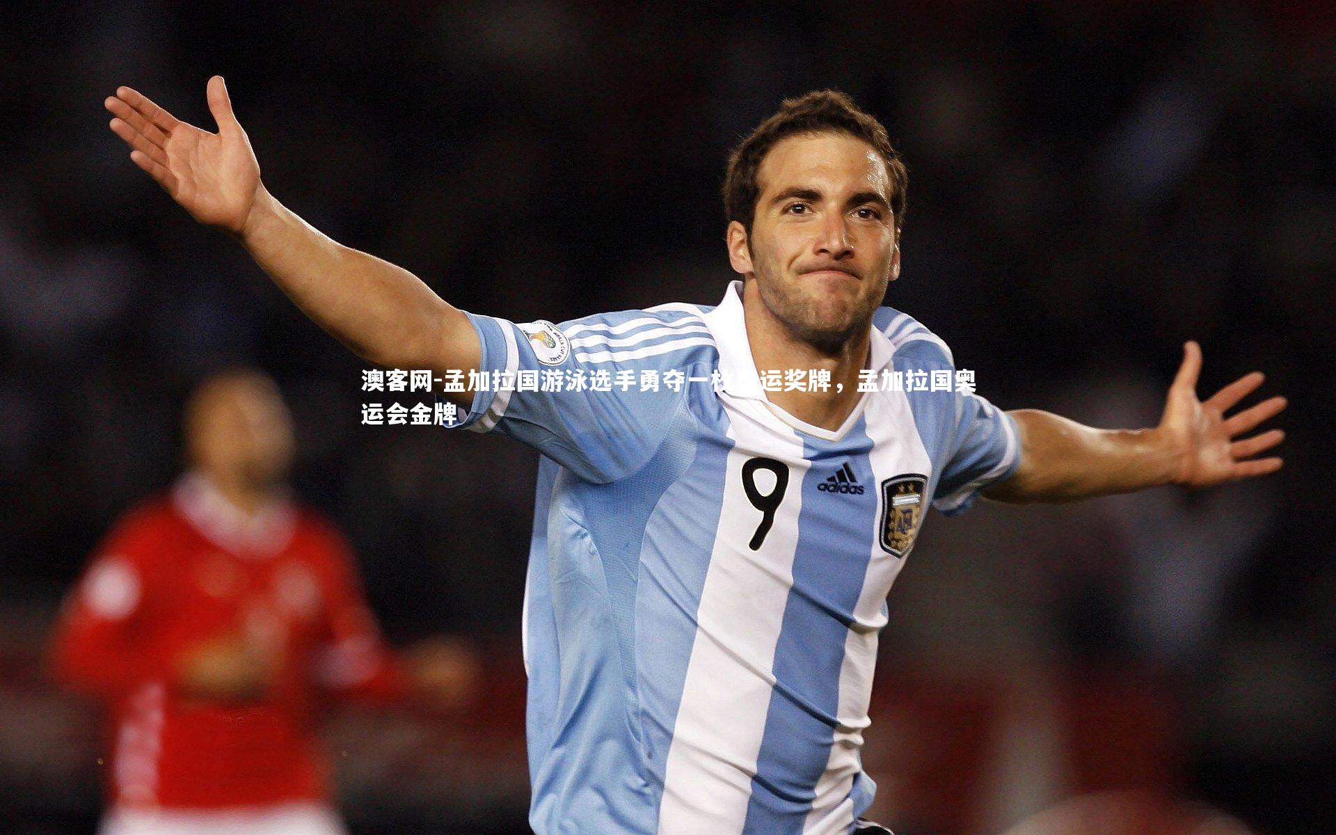 孟加拉国游泳选手勇夺一枚奥运奖牌,孟加拉国奥运会金牌