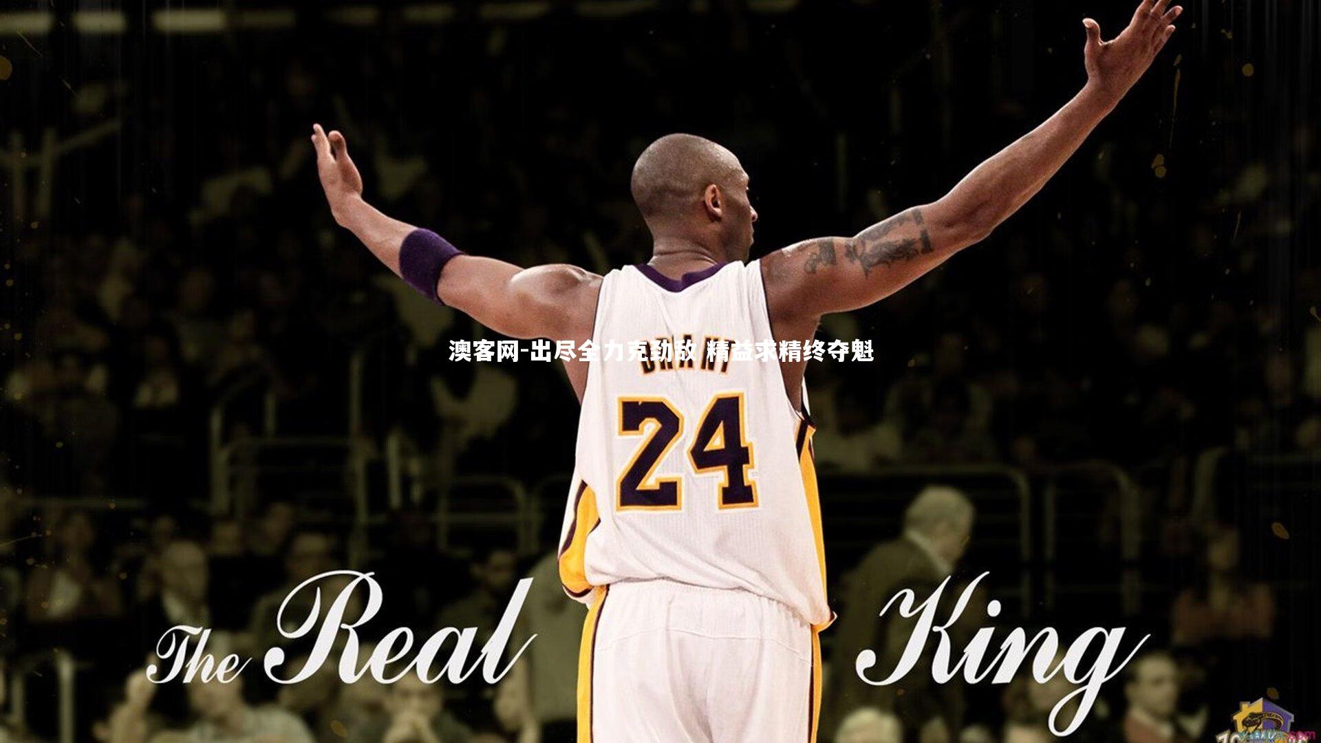 出尽全力克劲敌 精益求精终夺魁